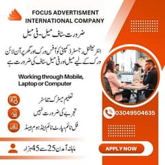 jobs in Lahore for male and female