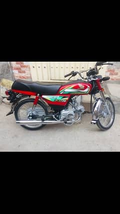 Honda CD 70 2022 0