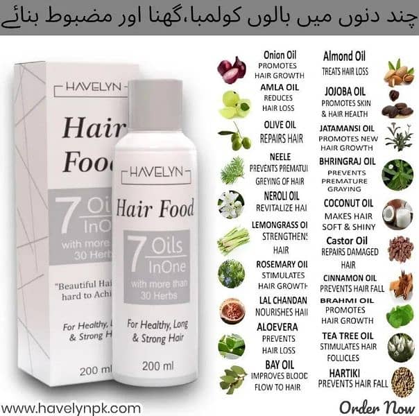 7 in 1 hair food oil pack off 2 2