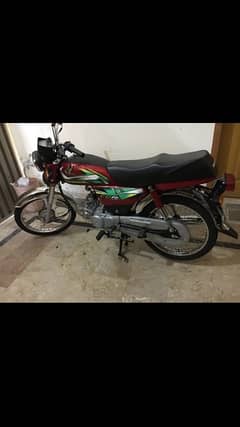 Honda CD 70cc