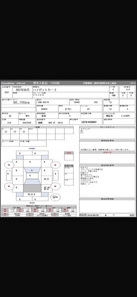 Daihatsu Hijet 2024 8