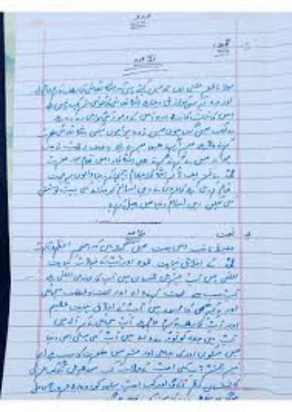 i can write urdu assigments 4