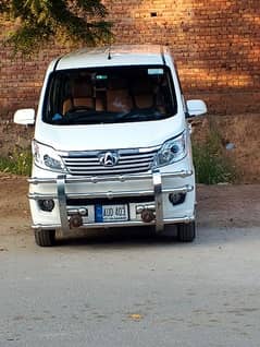 Changan