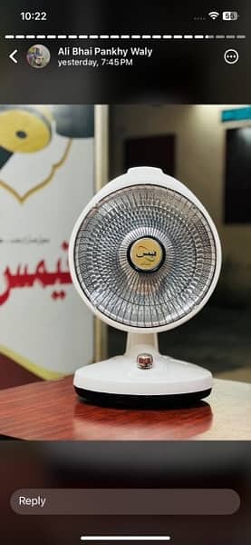 Panasonic electric heater 2