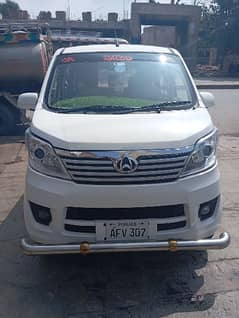 changan