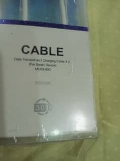 Hard disk data cable 3.0