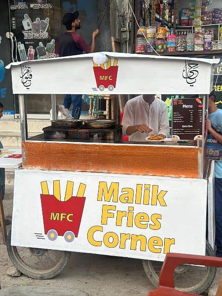 fries stall 0