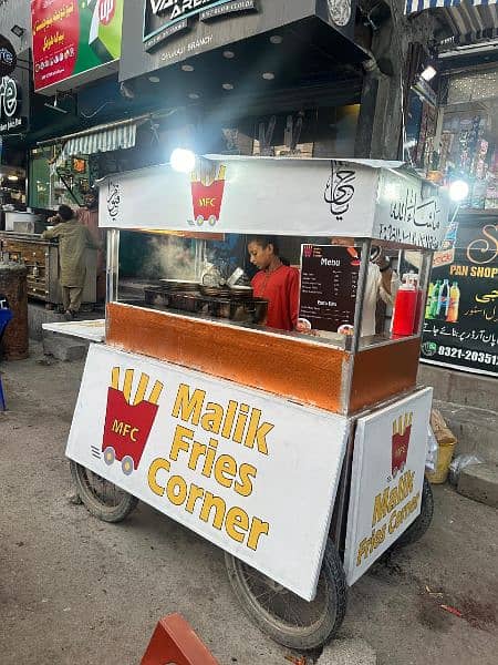 fries stall 1