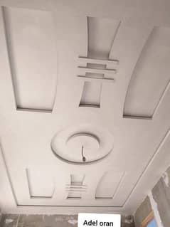 false Celling