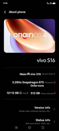 Vivo s16 12/512