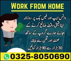 online jobs in Pakistan