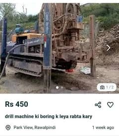 drill machine ki boring k leya rabta kary