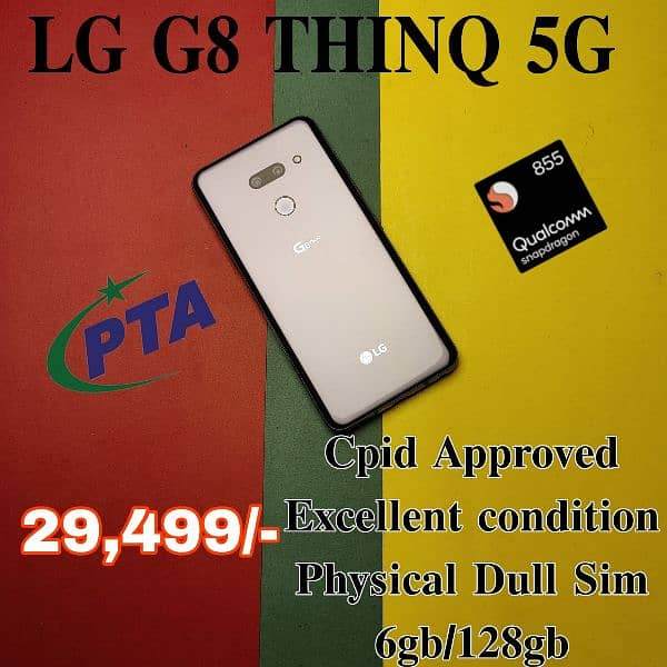 LG G8 ThinQ
6GB RAM 128GB ROM 0