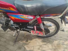 Road Prince 70cc 0