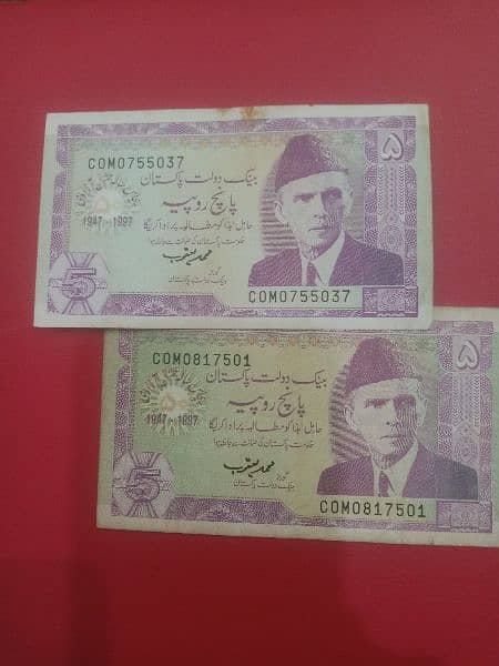 Old Pakistan bank notes 6