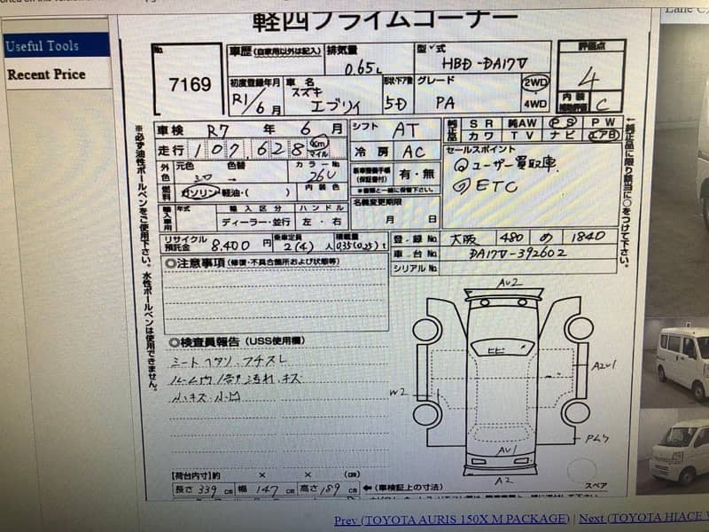 Suzuki Every 2019 3