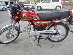 united 70 cc