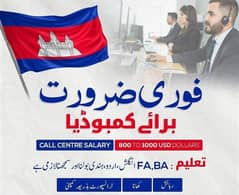 Call Center Job In Combodia