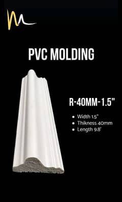 PVC MOULDING NEW DESIGN.