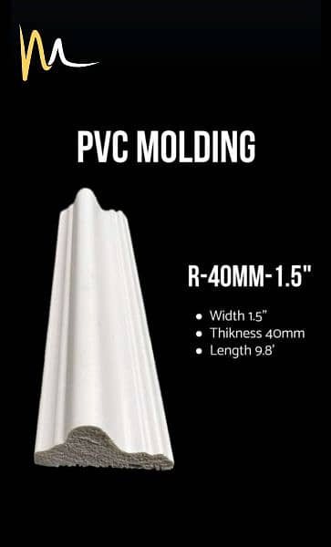 PVC MOULDING NEW DESIGN. 0