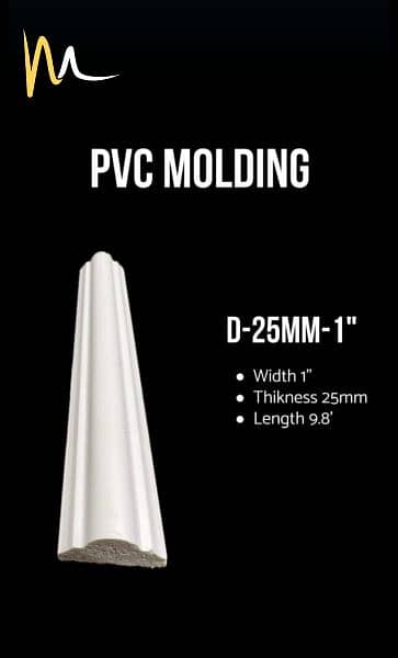 PVC MOULDING NEW DESIGN. 3