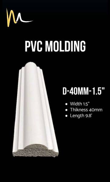 PVC MOULDING NEW DESIGN. 5