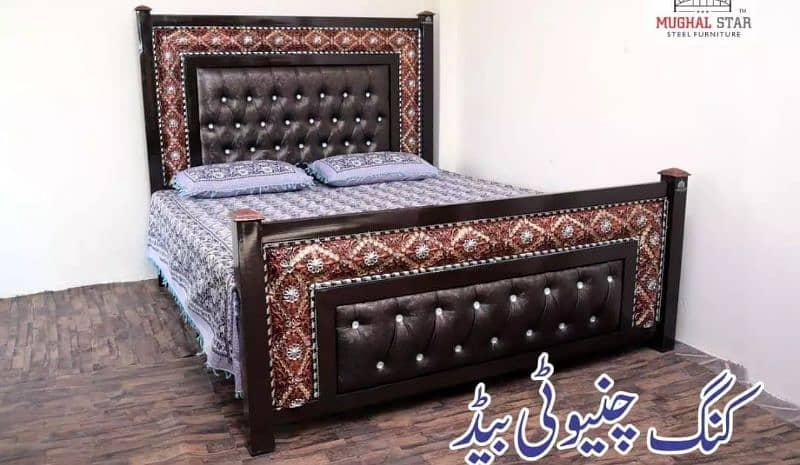 Double bed stylish design 17