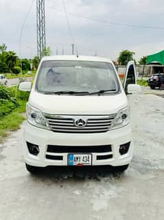 Changan