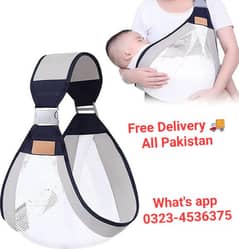 Baby Carrier l Sling l Free Delivery l 0323-4536375