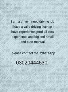 I'm driver looking for job