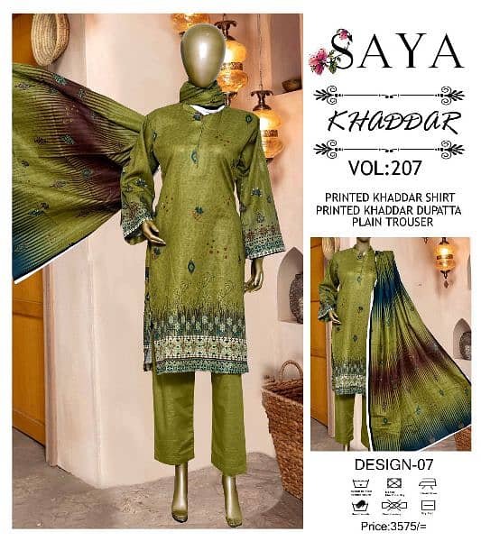 *WINTER COLLECTION*
*Brand Name*: SAYA _KHADDAR 3PC 3