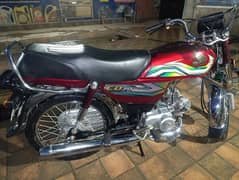 Honda 70 for sale