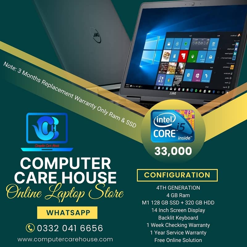 Dell Latitude E-5440 - Core i5 & Core i7 (4th) - Discount Offer 2