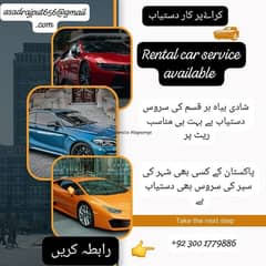 car rental service available