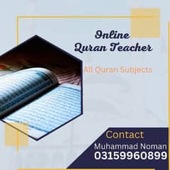 Online Quran Teacher