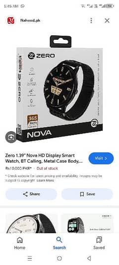 nova smart watch