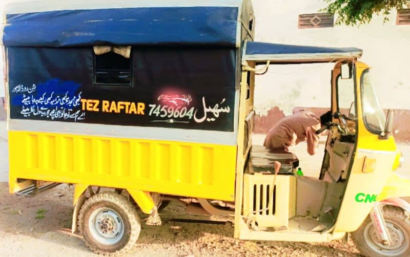 TEZ RAFTAR 4 STROKE AUTO RICKSHAW 1