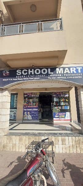 BOOKS AND UNIFORM SHOP 1