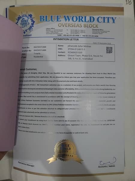 Blue World City Overseas Block file 0