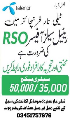 Telenor Franchise py RSO ki zarorat hai Job for Male or female