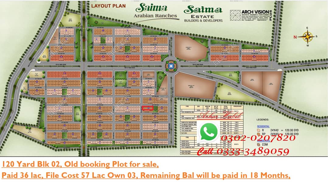 120 yard old Booking Plot For Sale Saima Arabian Ranches 0