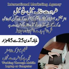 Part time,Full time Home based online jobs,,Contact num shown ad pic