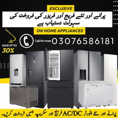 Old & New sale Purchase Refrigerators , Freezers / Refrigerators 0