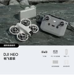 DJI NEO Fly More Combo