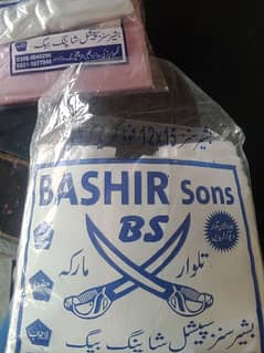 Bashir sons shopping bag pure HD