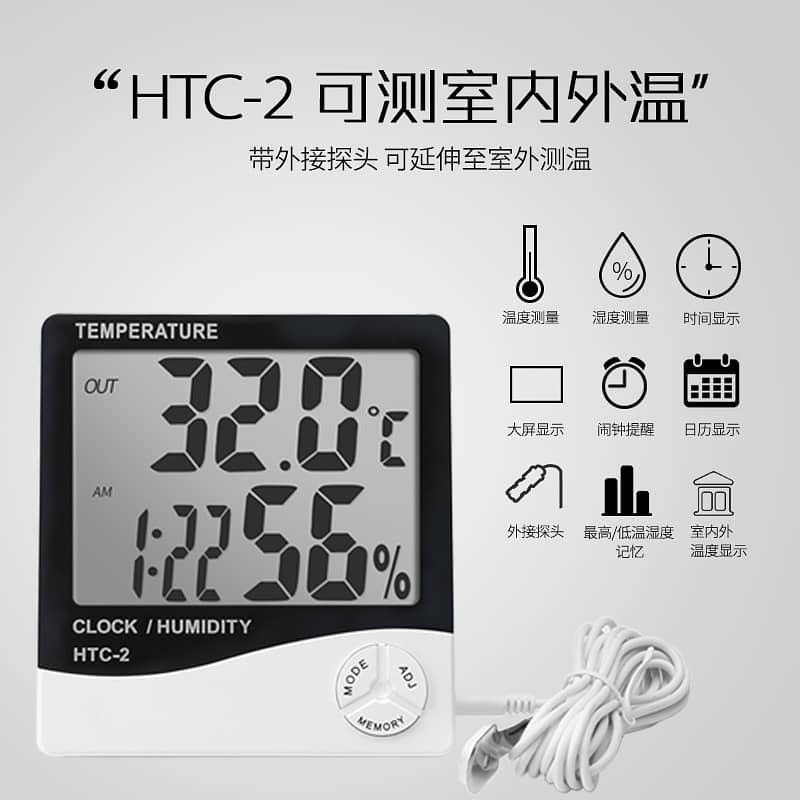 HTC-1 Digital LCD Hygrometer Temperature Humidity Meter In Pakistan 5