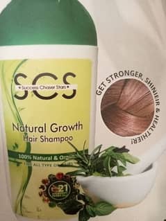 organic oil and shampoo