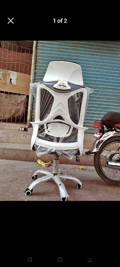 office chair 03322647070