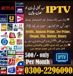 IPTV