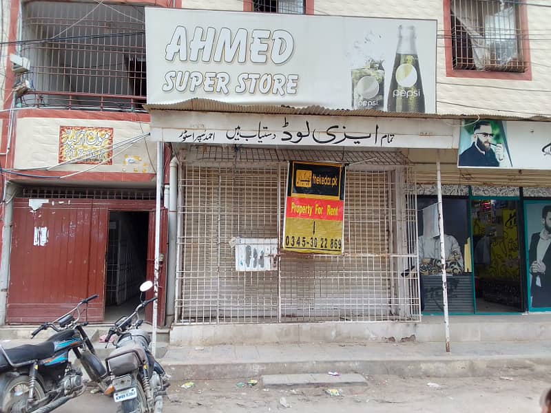 12x16 shop for RENT in north Karachi sector 5-C/2, 18000 rent 0